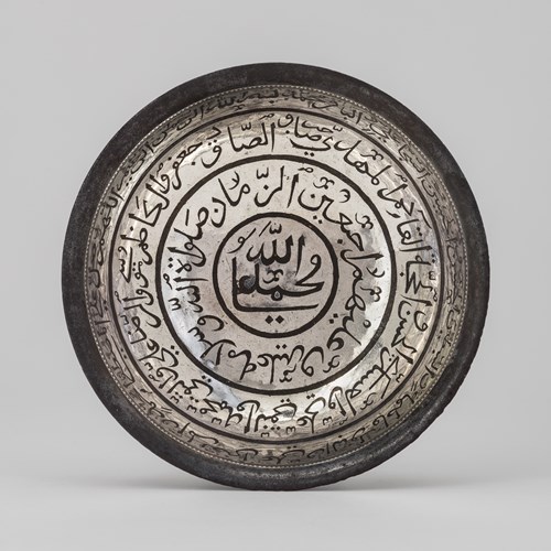 Bidri Talismanic Bowl