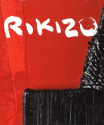 Rikizo