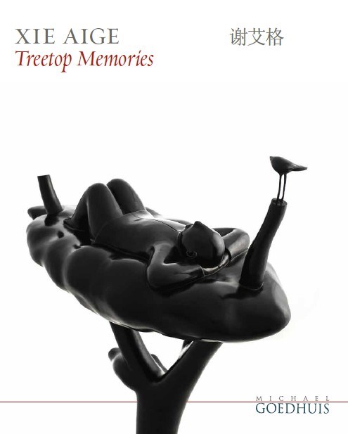 Xie Aige - Treetop Memories
