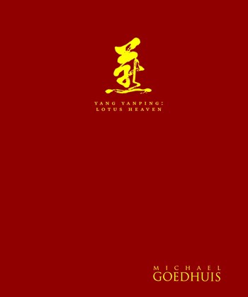 Yang Yanping: Lotus Heaven