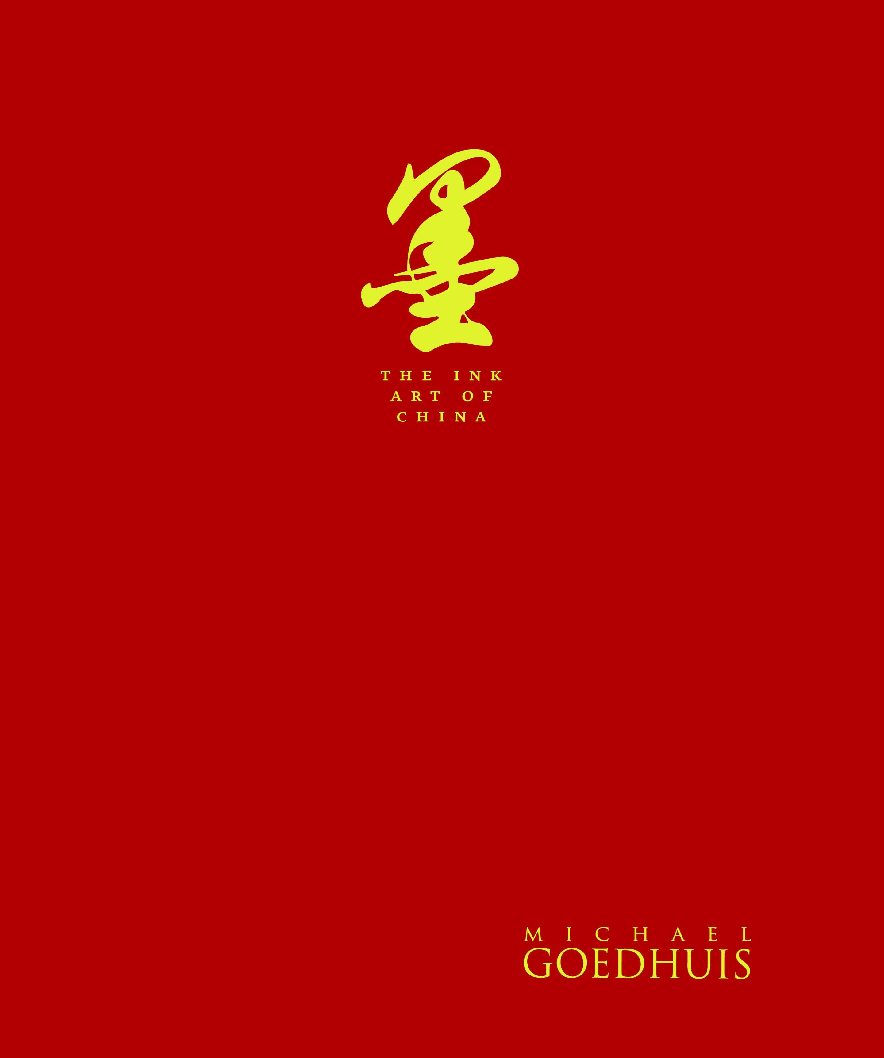 The Ink Art of China (2016)