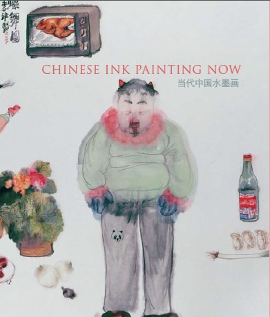 Chinese Ink Painting Now