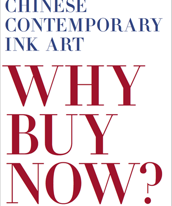 Chinese Contemporary Ink Art: Why Buy Now?