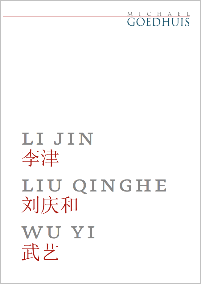 The Other China - Three Views