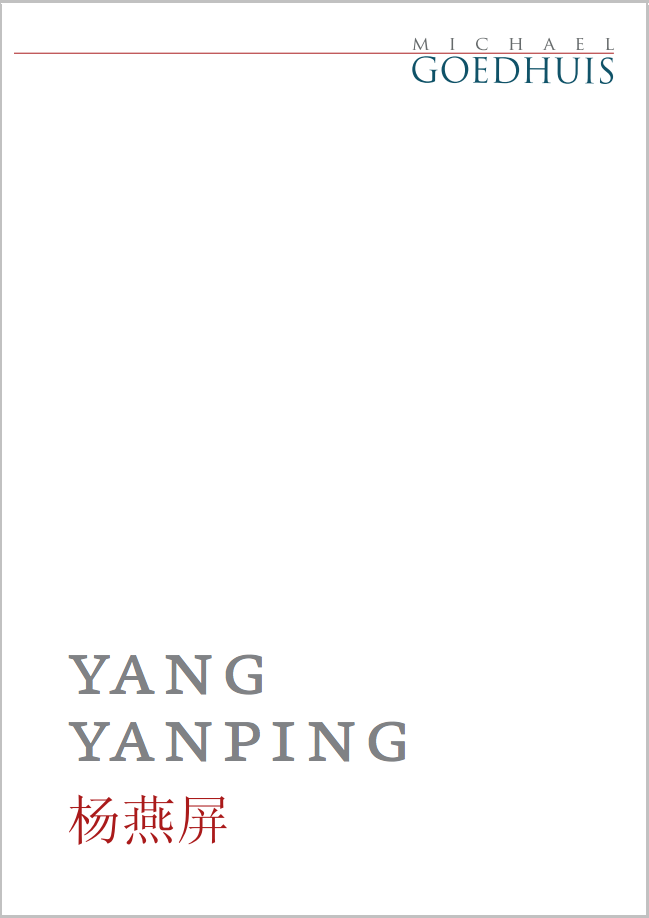 Yang Yanping - Ink Bloom