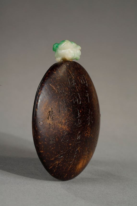 Very rare coconut snuff bottle | MasterArt
