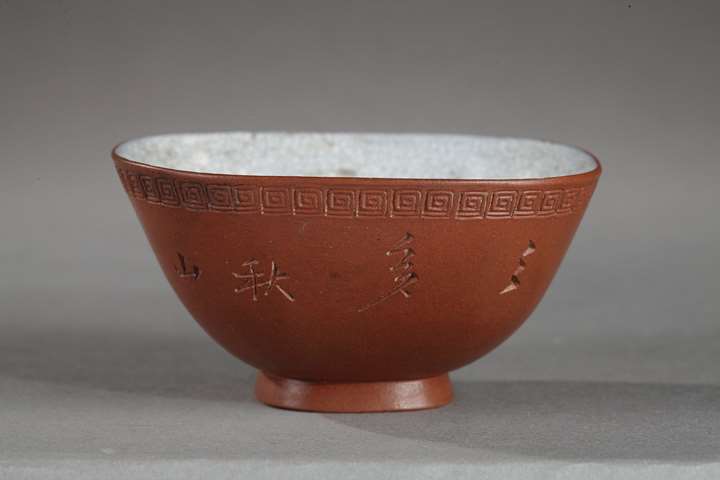 Miniature tea cup Yixing ware inscribed