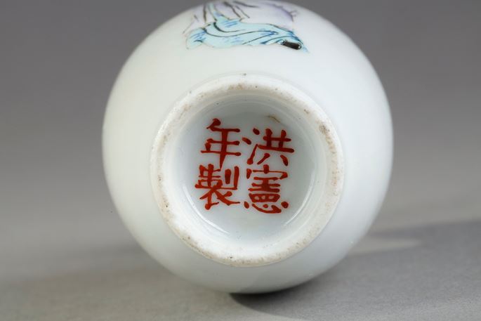 Porcelain snuff bottle decorated with a dignitary holding a bouquet of flowers - Mark Hongxian - It is Yuan Shikai who is named Emperor in 1915  and dies in 1916 - China circa 1916 | MasterArt
