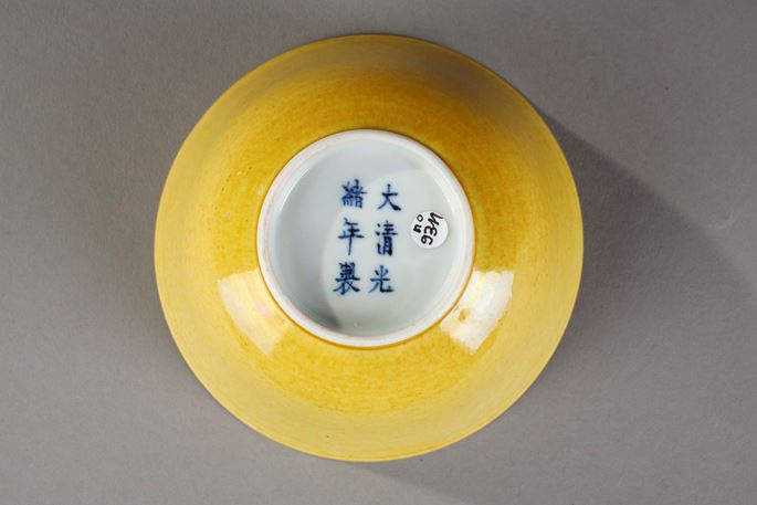 Small bowl Imperial yellow - Jingdezhen kilns Mark period Guangxu 1875/1908 | MasterArt