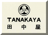 Galerie Tanakaya