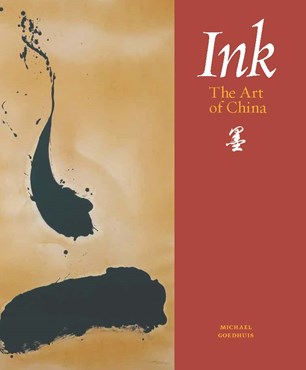 INK - The Art of China at the Saatchi Gallery