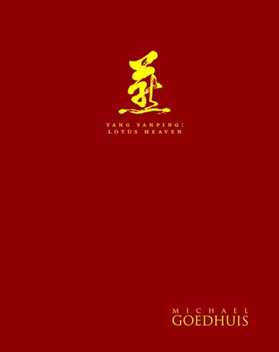 Yang Yanping: Lotus Heaven