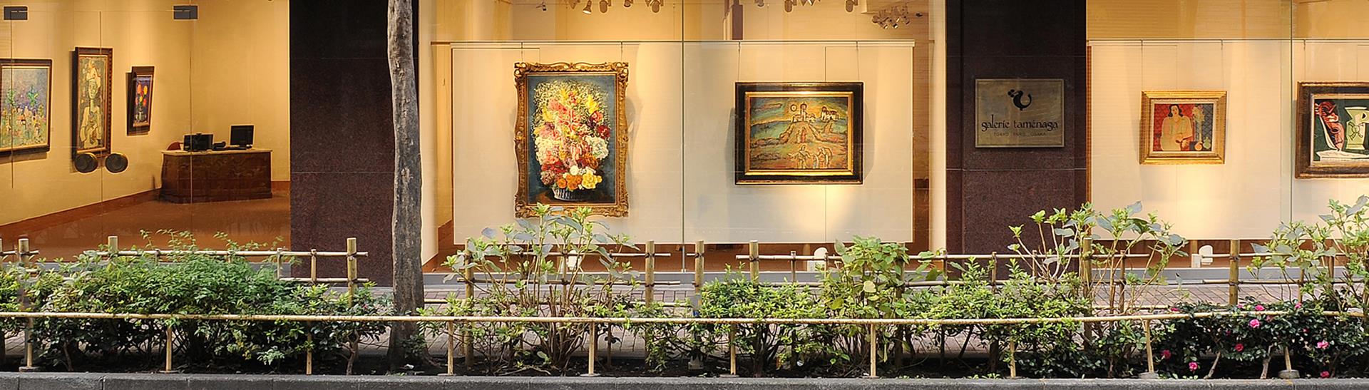 Galerie Tamenaga